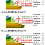 东海乙烯基防腐蚀地坪,乙烯基酯地坪,乙烯基酯防腐蚀地坪,乙烯基重防腐蚀地坪,乙烯基重防腐地坪,乙烯基重防腐自流平地坪-缩略图2